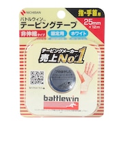 ニチバン(NICHIBAN)テーピングテープ バトルウィン 非伸縮タイプ 25mm 白 C25F テーピング 固定用 スポーツ