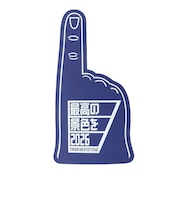 日本サッカー協会(JFA)サッカー小物 フォームフィンガー 最高の景色を2026 STADIUM LINE JO-546