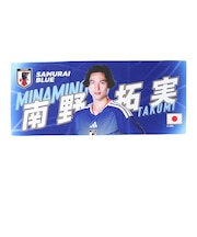 日本サッカー協会(JFA)フォトフェイスタオル 南野 拓実 JO-626