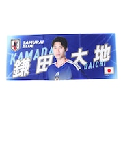 日本サッカー協会(JFA)フォトフェイスタオル 鎌田 大地 JO-630