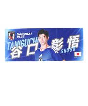 日本サッカー協会(JFA)フォトフェイスタオル 谷口 彰悟 JO-622