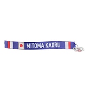 日本サッカー協会(JFA)プレーヤーズ ミサンガ 三笘薫 JO-793