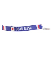 日本サッカー協会(JFA)プレーヤーズ ミサンガ 堂安律 JO-795