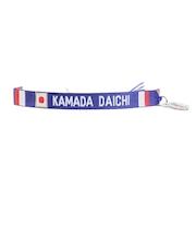 日本サッカー協会(JFA)プレーヤーズ ミサンガ 鎌田大地 JO-799