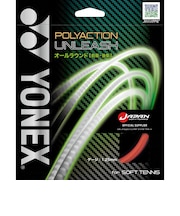 ヨネックス(YONEX)ソフトテニスストリング ポリアクションアンリーシュ SGPU-639