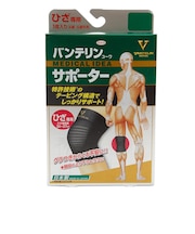 ひざ用 サポーター LL ブラック
