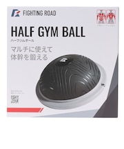 ファイティングロード(FIGHTING ROAD)ハーフジムボール FR23CMS0051 BLK