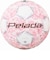 モルテン（molten）サッカーボール 4号球 検定球 ペレーダ4000 sango-W F4K4000-35W