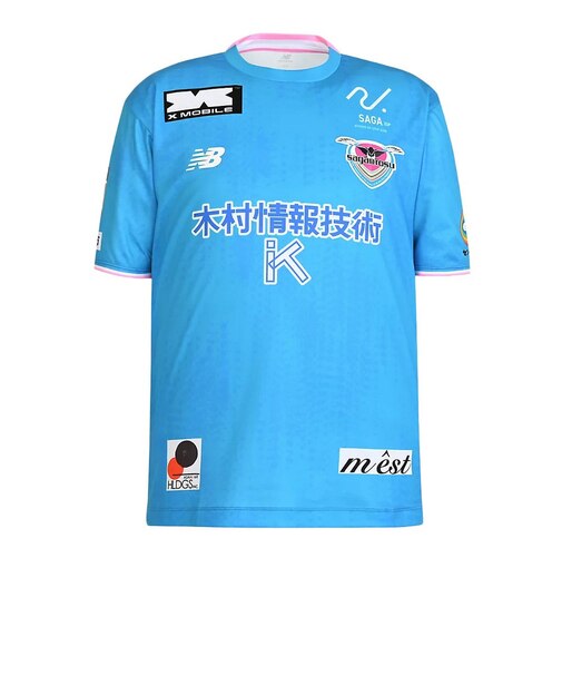 ニューバランス(new balance)サガン鳥栖 2026/27 レプリカ 半袖ユニフォーム MT6280CYHME