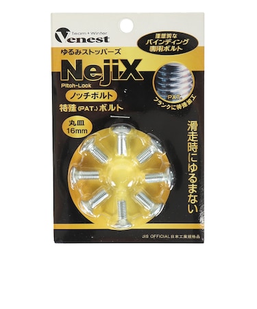 チームベネスト（Team Venest）ボード小物 ノッチボルト 16mm TWV-0913.