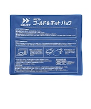 ザムスト(ZAMST)コールド&ホットパック ザムスト