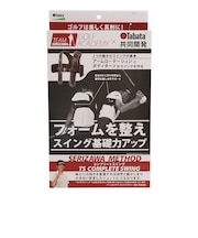 TSコンプリートスイングgV0367