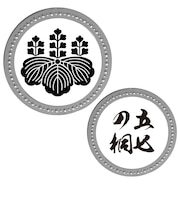 ホクシン(Hokushin)家紋マーカー 五七の桐 豊臣秀吉 SV KAM-SV-004