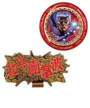 ホクシン(Hokushin)北斗の拳クリップマーカー ラオウ HTM2 ラオウCLMK