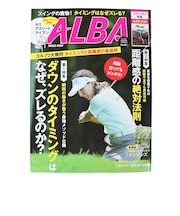 アルバ(ALBA)ALBA 901号 0926
