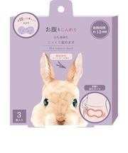 ほんやら堂(HONYARADO)お腹に貼るカイロ ラベンダー 3枚入り 4991936388026