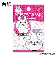 ホクシン(Hokushin)ヨッシースタンプ ゴルフマーカー CLMK うさぎさん YSM4