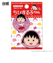 ホクシン(Hokushin)ちびまる子ちゃん ゴルフマーカー CLMKcmM1