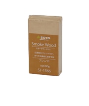 ソト(SOTO)スモークウッドミニ ブレンド ST-1566 キャンプ バーベキュー 燻製 BBQ