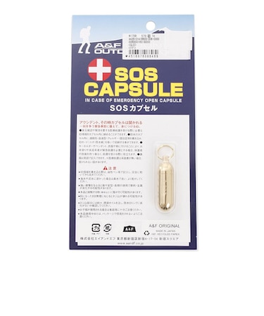 エイアンドエフ（A&F）防災 防災用品 非常用 災害 SOSカプセル アルミ 800018016000