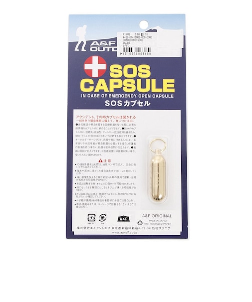 エイアンドエフ（A&F）防災 防災用品 非常用 災害 SOSカプセル アルミ 800018016000
