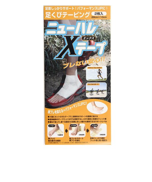 パワーバー（Power Bar）ニューハレXテープ 2枚入り 721952