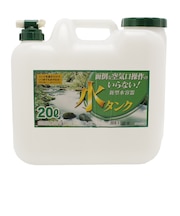 水タンク 20L COCK WATER TANK BUB-20 給水 アウトドア 防災