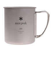 スノーピーク(snow peak)カップ マグカップ キャンプ チタンシングルマグ 300 MG-142 キャンプ バーベキュー