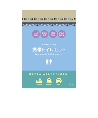 ハイマウント（High MOUNT）防災グッズ 簡易トイレセット 携帯トイレセット (便袋4枚/高密閉チャック袋2枚 20507 アウトドア 防災