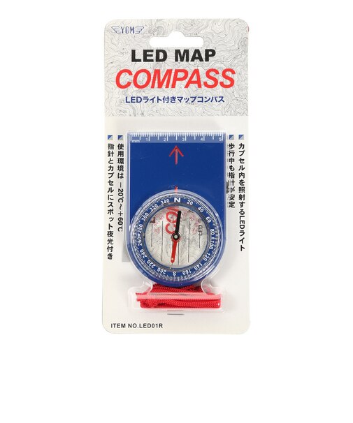 スターショージ（star ）コンパス LEDライト付き マップコンパス NO.LED01R 13021ポケットコンパス