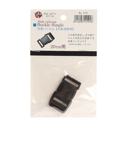 ウォークアバウト（WALK ABOUT）登山用小物 サイドリリース バックル 20mm用 No.2101