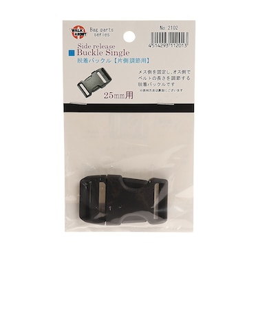 ウォークアバウト（WALK ABOUT）登山用小物 サイドリリースバックル 25mm用 No.2102