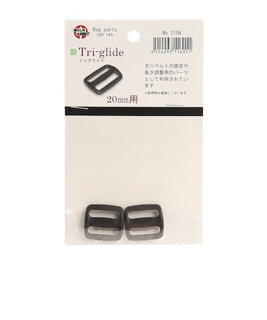 ウォークアバウト（WALK ABOUT）登山用小物 トリグライド 20mm用 No.2106