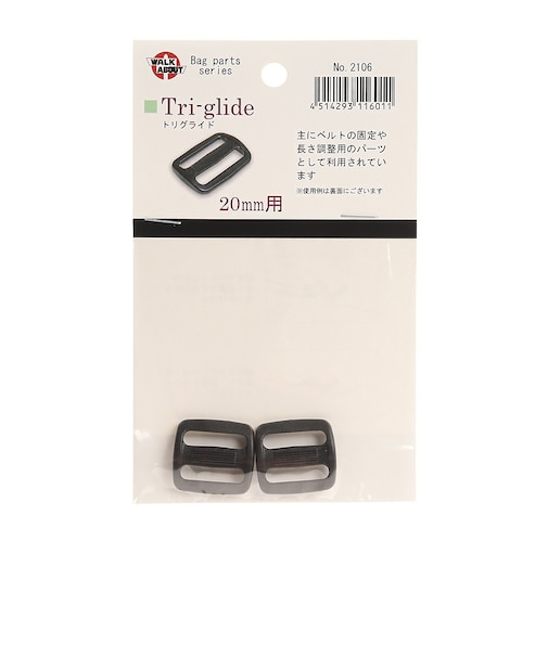 ウォークアバウト（WALK ABOUT）登山用小物 トリグライド 20mm用 No.2106