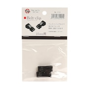 ウォークアバウト(WALK ABOUT)登山用小物 ベルトクリップ 25mm用 No.2131