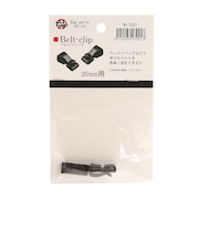 ウォークアバウト(WALK ABOUT)登山用小物 ベルトクリップ 20mm用 No.5321