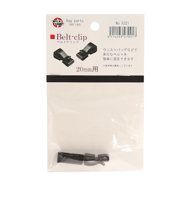ウォークアバウト（WALK ABOUT）登山用小物 ベルトクリップ 20mm用 No.5321