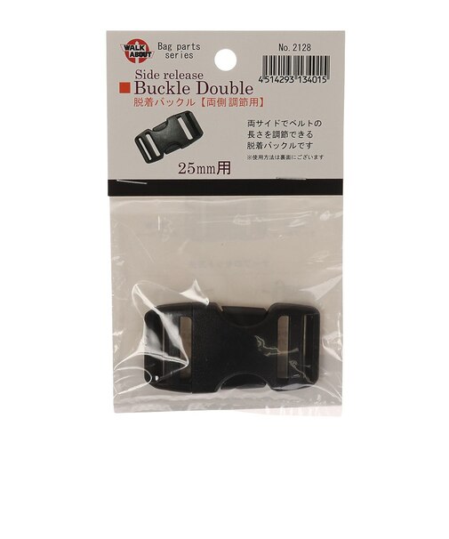 ウォークアバウト（WALK ABOUT）登山用小物 サイドリリース バックルダブル 25 2128SR
