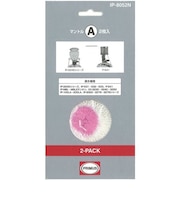 ランタン マントルランタン マントルA 2枚入 IP-8052N ランタンスペア アクセサリ