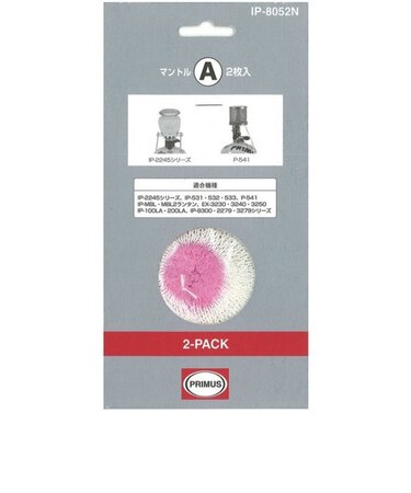 ランタン マントルランタン マントルA 2枚入 IP-8052N ランタンスペア アクセサリ