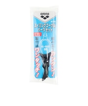 アリーナ(ARENA)AGL-4500C専用パーツセット ゴーグル用 AGL-OCS2 SMK 水泳