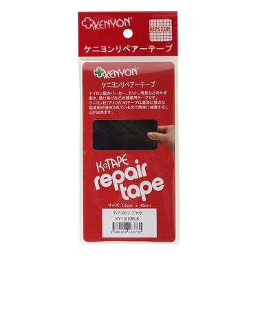 リペアテープ リップストップ BK リペアリップストップBK