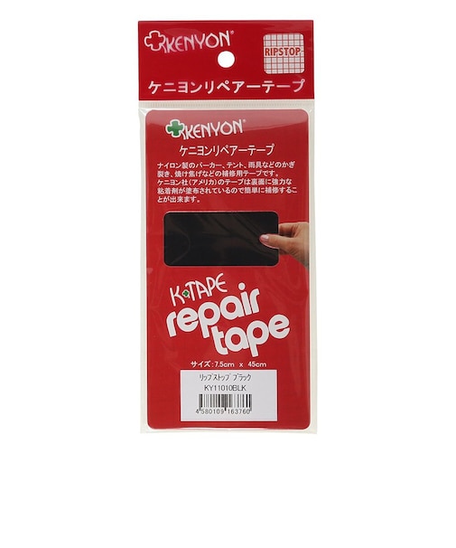 リペアテープ リップストップ BK リペアリップストップBK