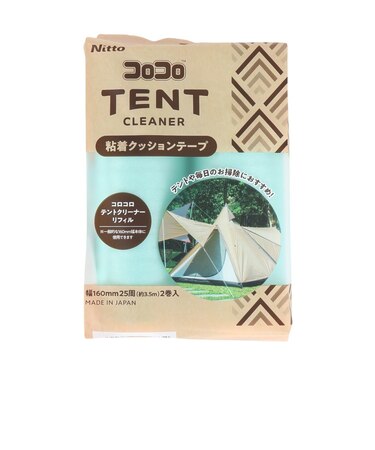 コロコロ テントクリーナー リフィル 160 2巻入 C4483 替え芯 スペア 掃除用品 アウトドア キャンプ