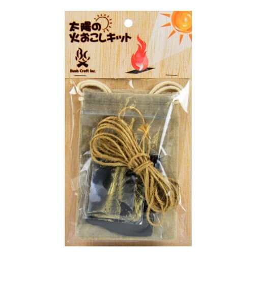 ブッシュクラフト（Bush Craft）太陽の火おこしキット 10-01-cset-0006 キャンプ用品 焚火