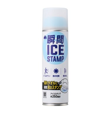 ロゴス（LOGOS）冷却スプレー 瞬間アイススタンプ 81336860 冷感 熱中症対策