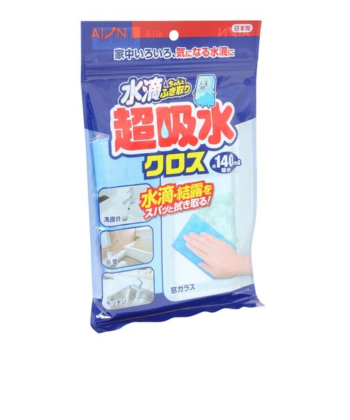 水滴ちゃんと拭き取りシリーズ 超吸水クロス