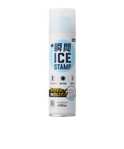 ロゴス（LOGOS）クーラー 瞬間アイススタンプ・ポケット 81336862