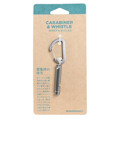 ハイマウント（High MOUNT）カラビナ 金具 カラビナ&ホイッスル GY 23582