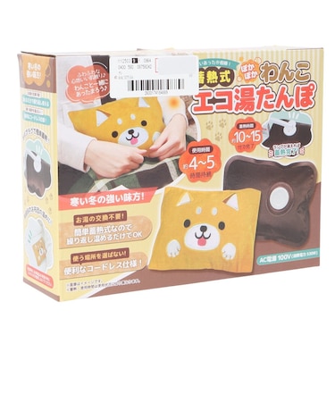ポカポカワンコ エコユタンポ HAC3753A